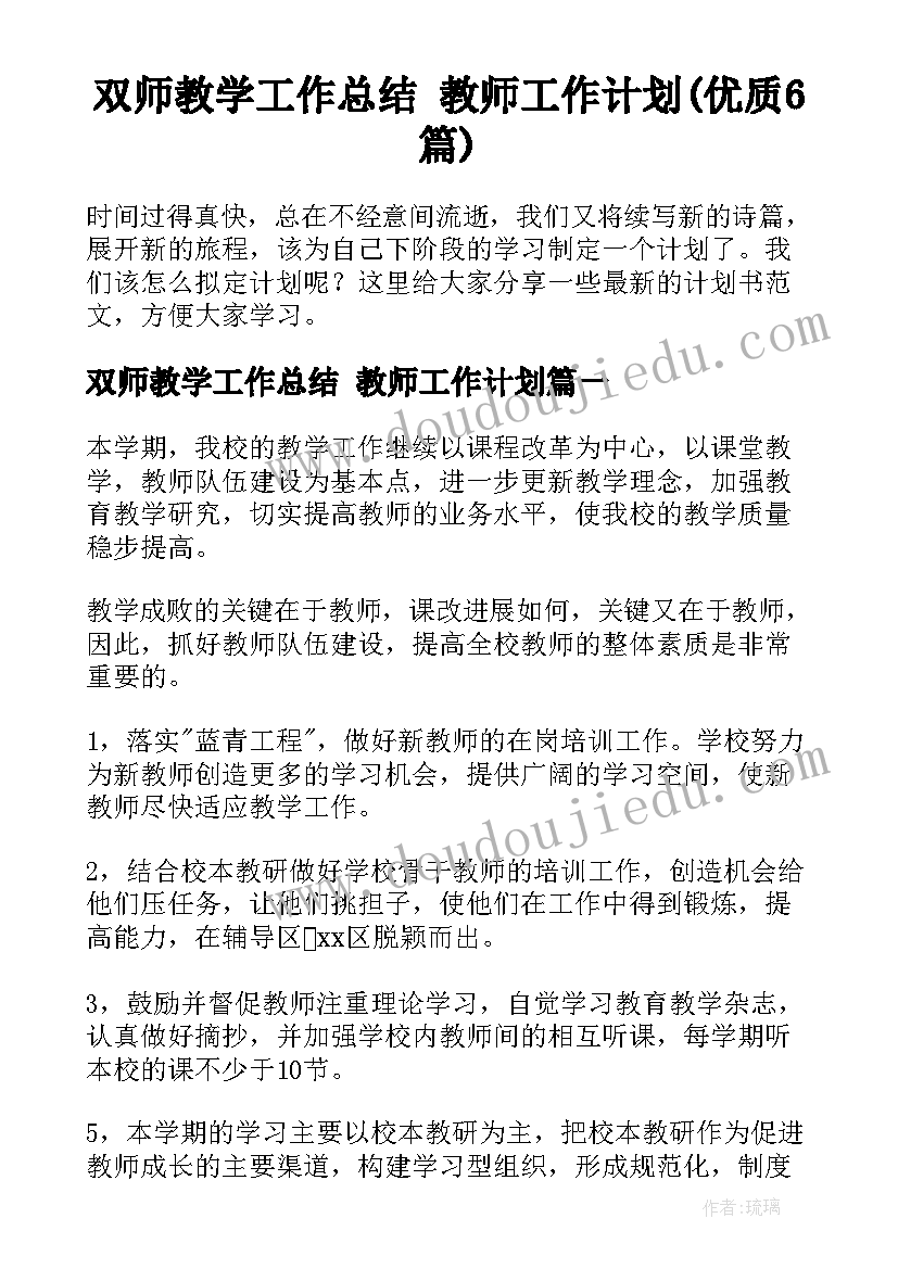 2023年春节单位活动策划方案(大全5篇)