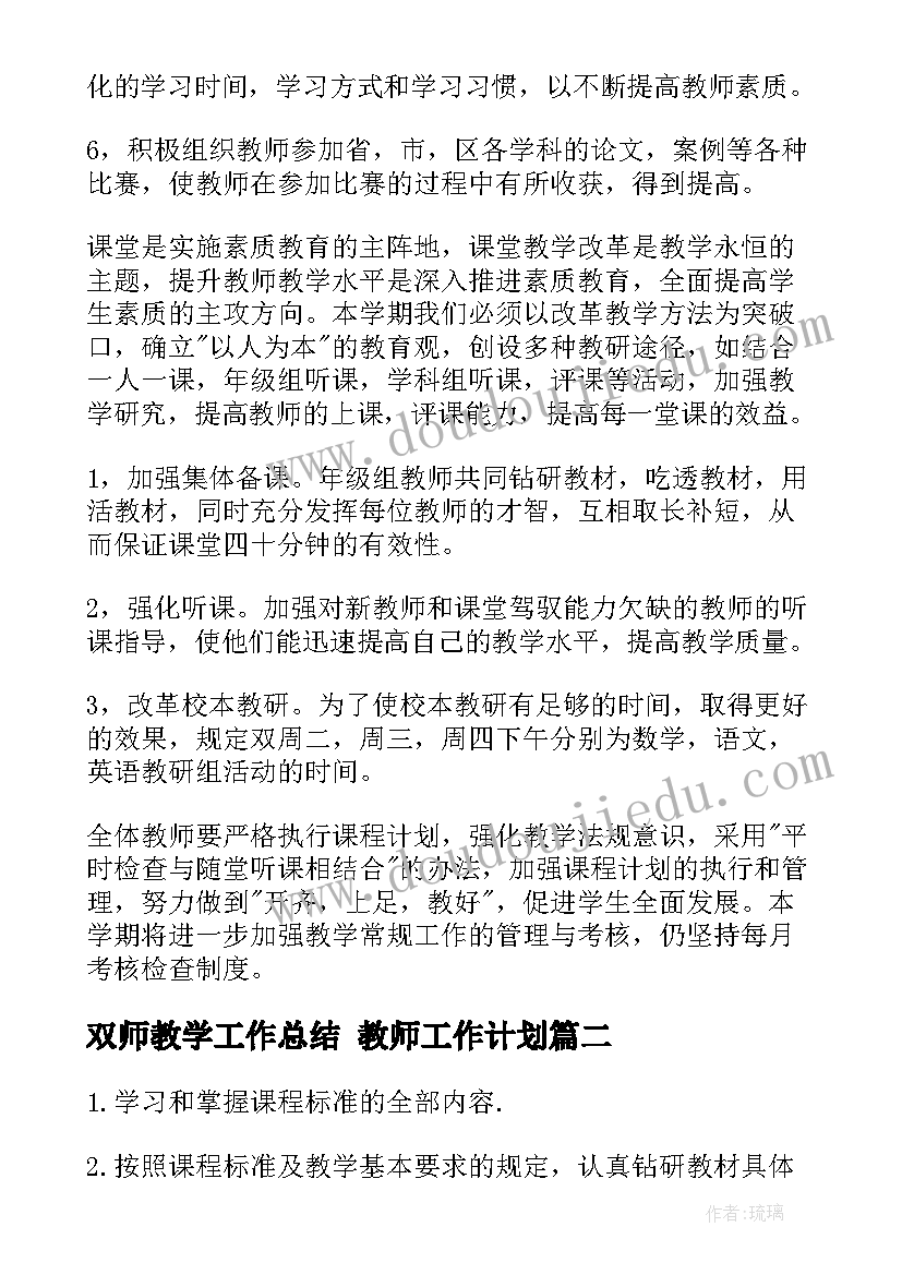 2023年春节单位活动策划方案(大全5篇)