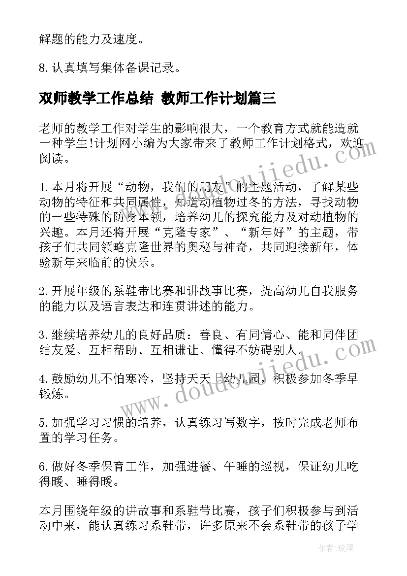2023年春节单位活动策划方案(大全5篇)