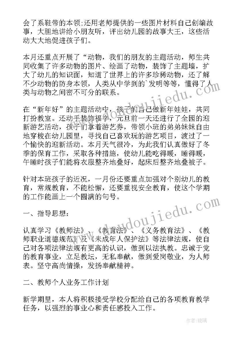 2023年春节单位活动策划方案(大全5篇)