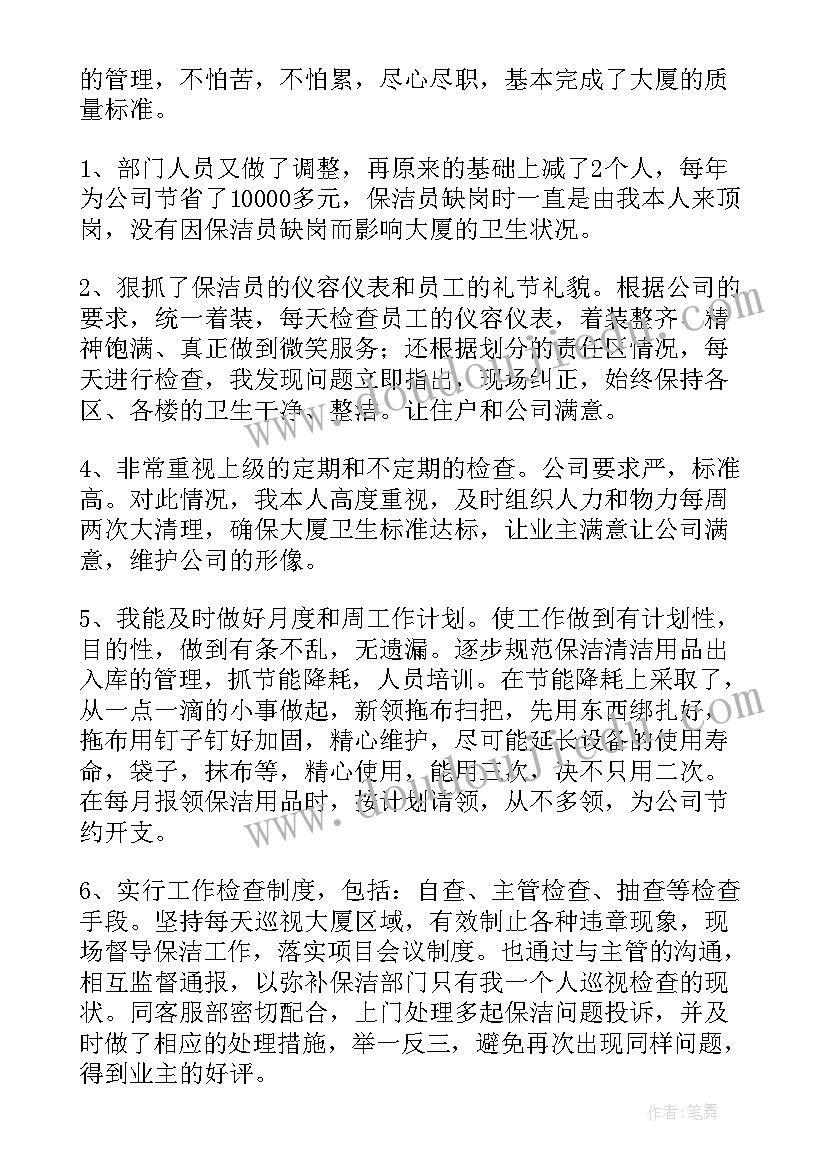 装修委托协议书(实用5篇)