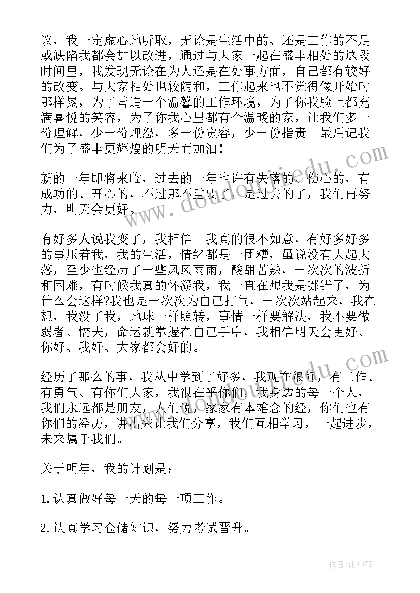 酒吧行业工作总结报告 酒吧服务员工作总结(模板7篇)