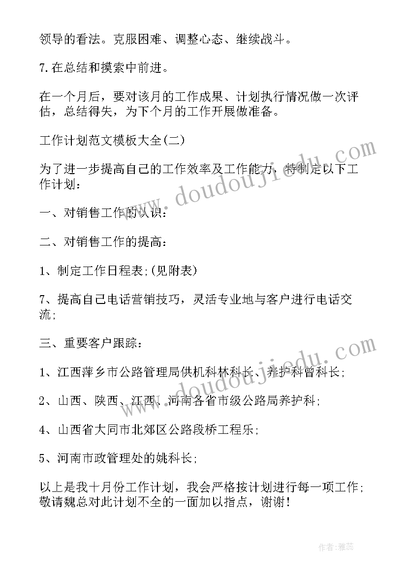 2023年党团建设总结(实用9篇)