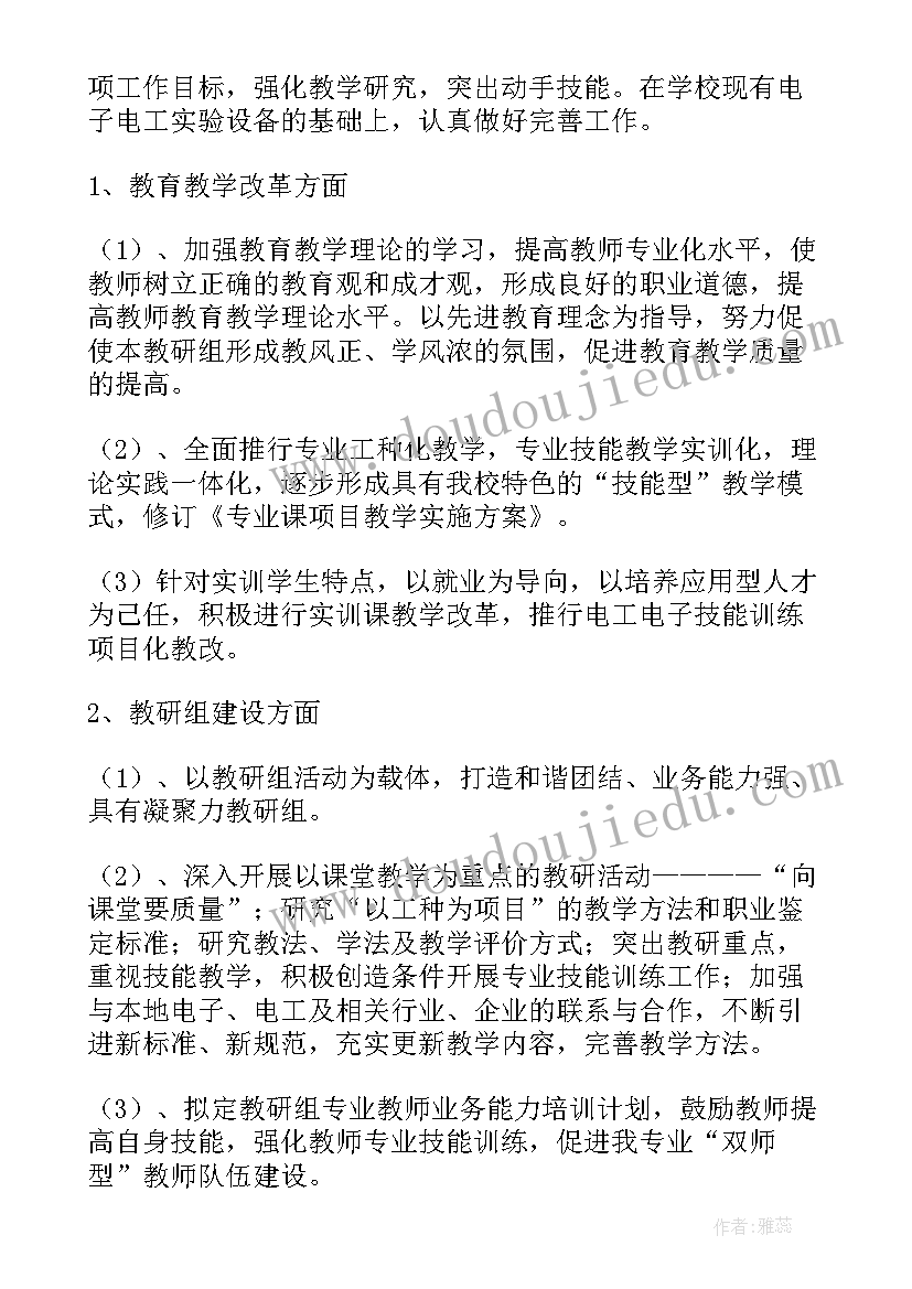 2023年党团建设总结(实用9篇)