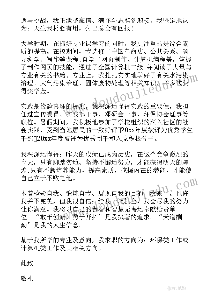 2023年中班音乐活动小海军教案 中班音乐活动反思(优质6篇)