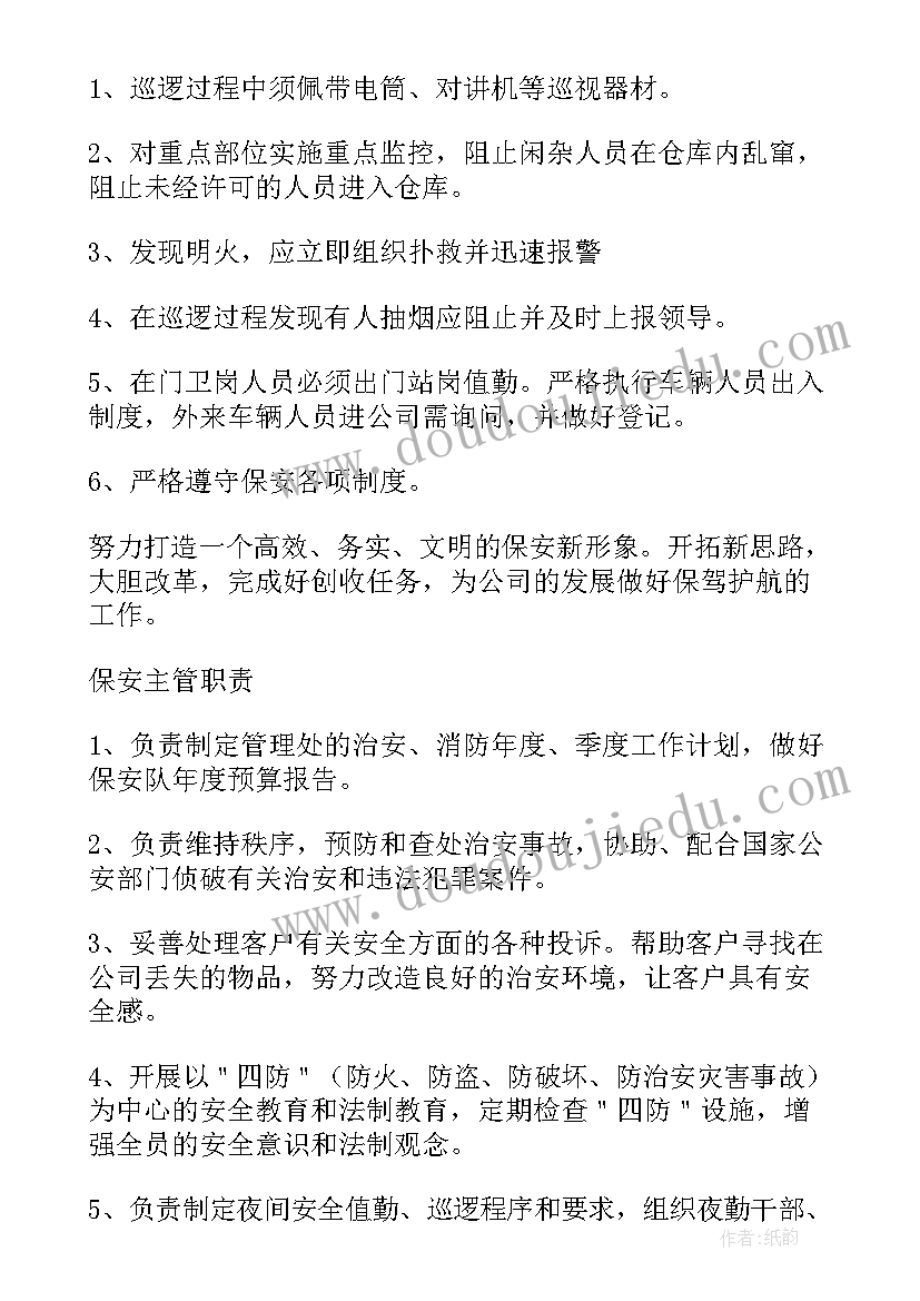 2023年图形社会教案小班 幼儿园社会活动教案(精选9篇)