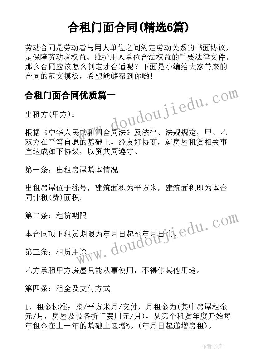 2023年大班美术青花瓷设计意图 大班美术活动教案(实用9篇)