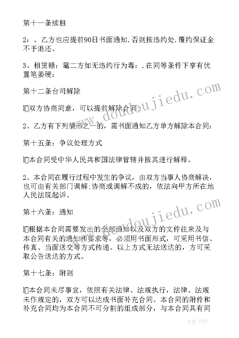 2023年大班美术青花瓷设计意图 大班美术活动教案(实用9篇)