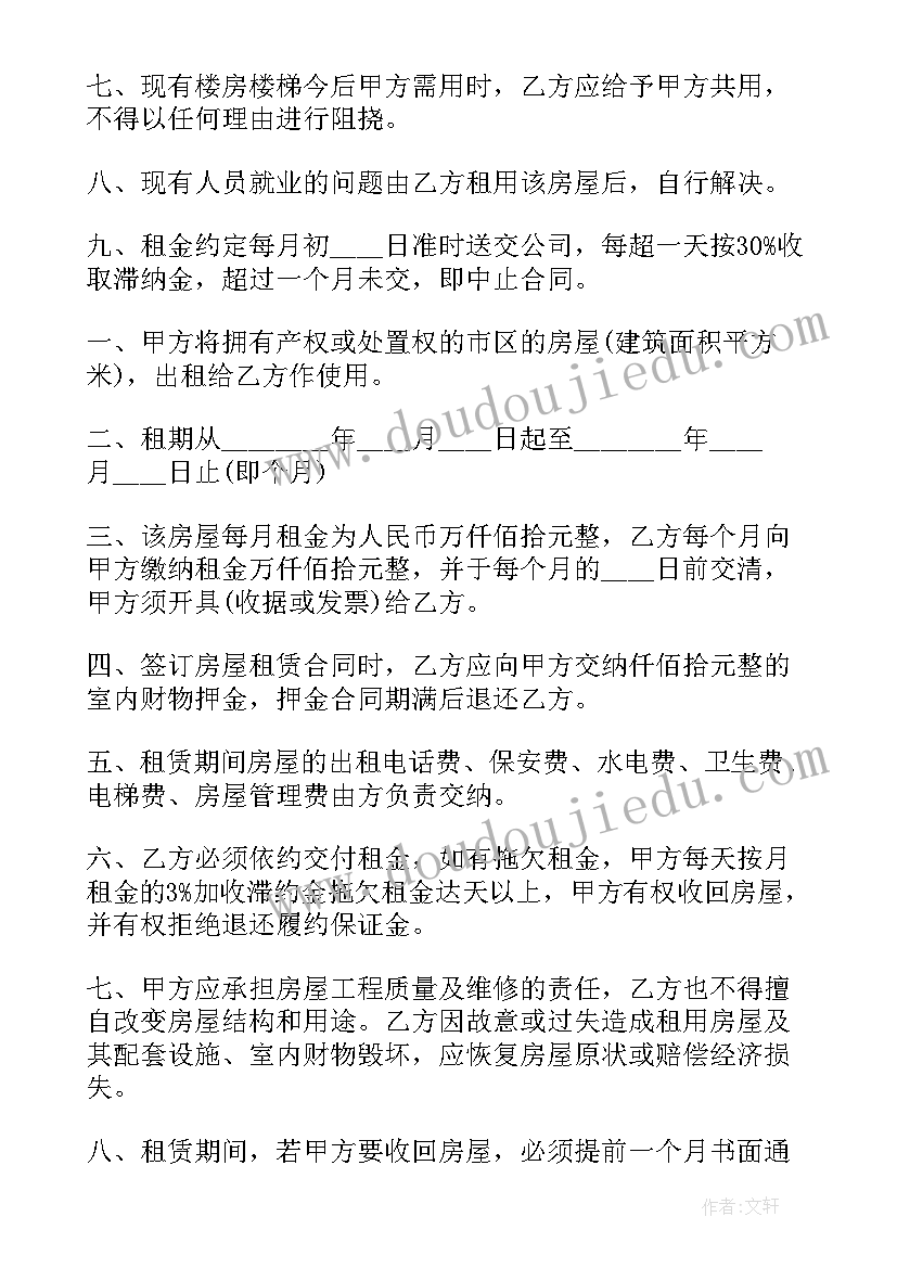 2023年大班美术青花瓷设计意图 大班美术活动教案(实用9篇)