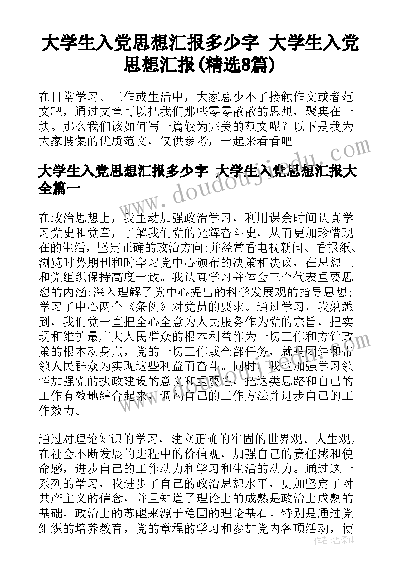 最新大班区域活动方案及总结(模板5篇)