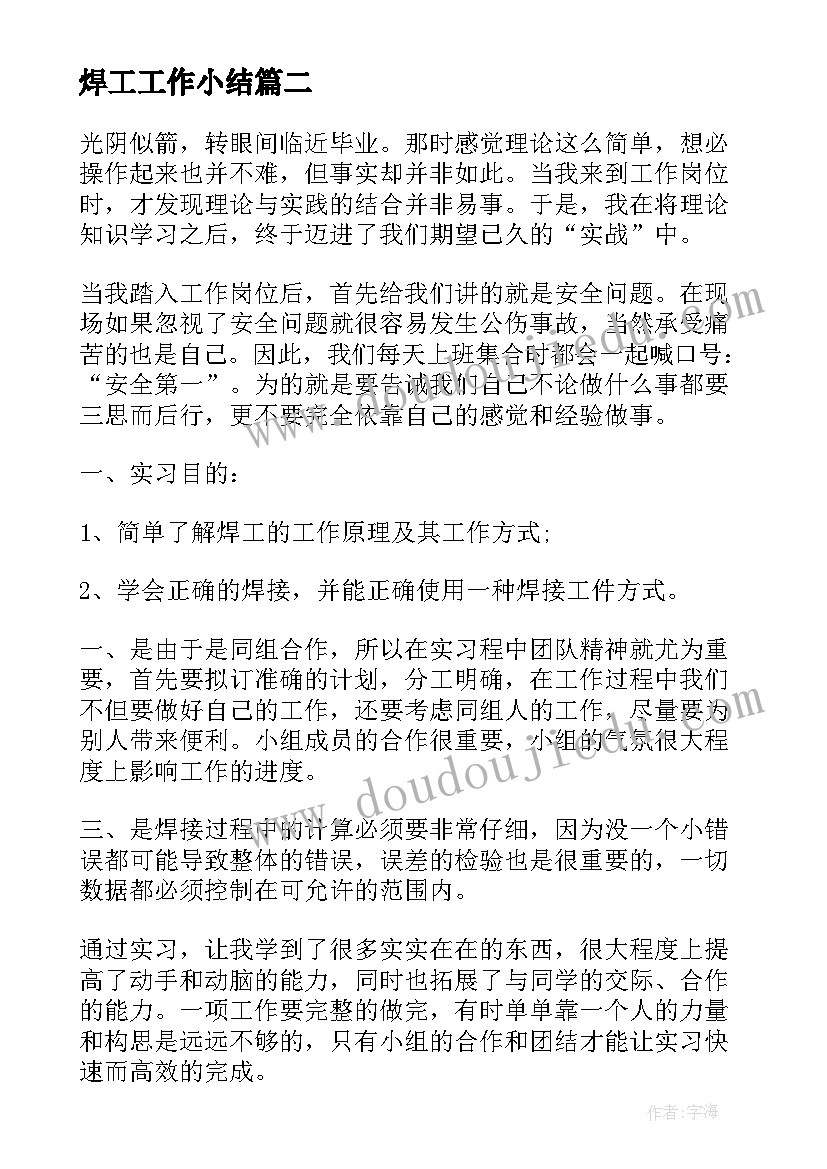 最新豆子区域材料 幼儿园活动方案(汇总5篇)