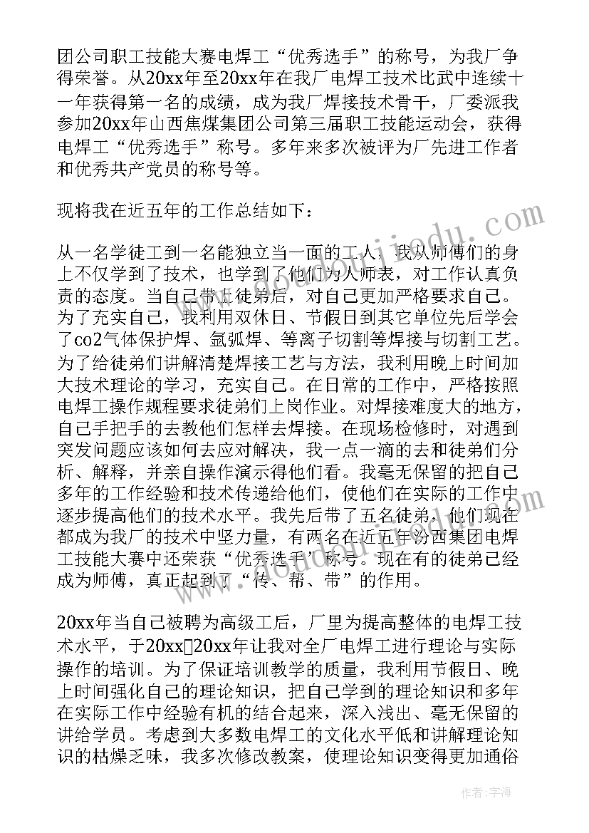 最新豆子区域材料 幼儿园活动方案(汇总5篇)