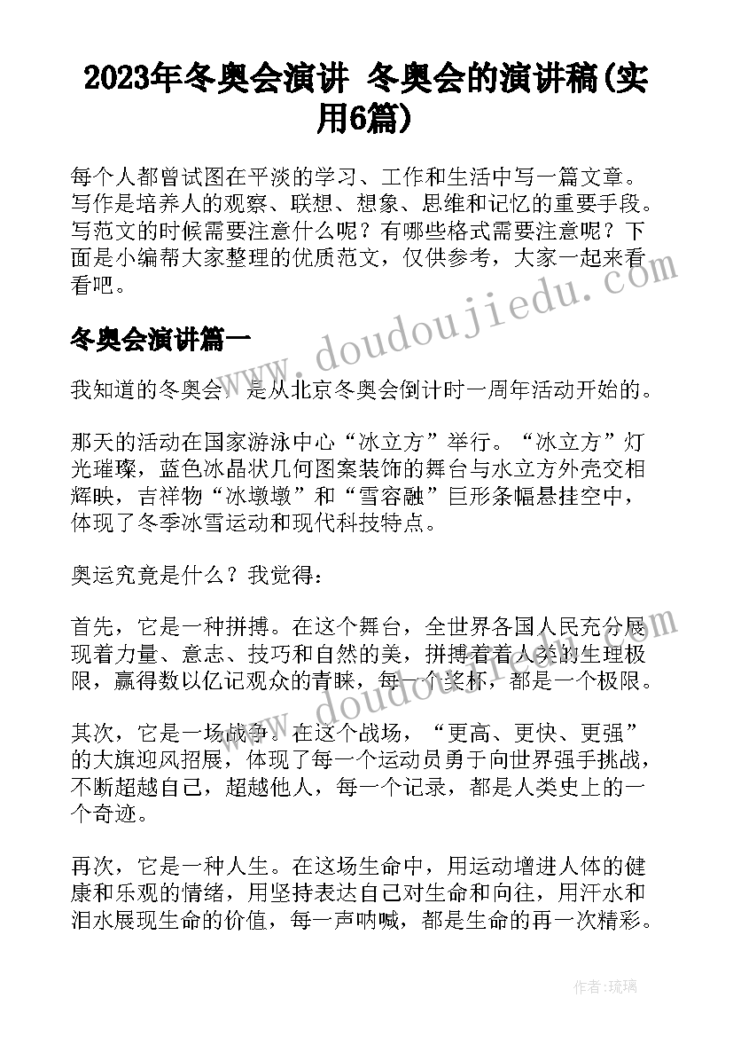 2023年幼儿园秋季学期大型活动 秋季学期幼儿园中班家长会活动方案(实用5篇)