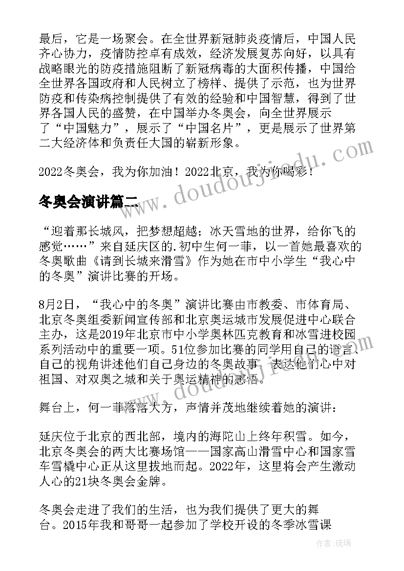 2023年幼儿园秋季学期大型活动 秋季学期幼儿园中班家长会活动方案(实用5篇)