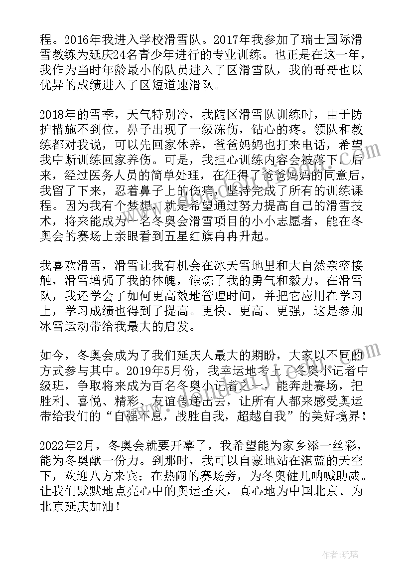 2023年幼儿园秋季学期大型活动 秋季学期幼儿园中班家长会活动方案(实用5篇)