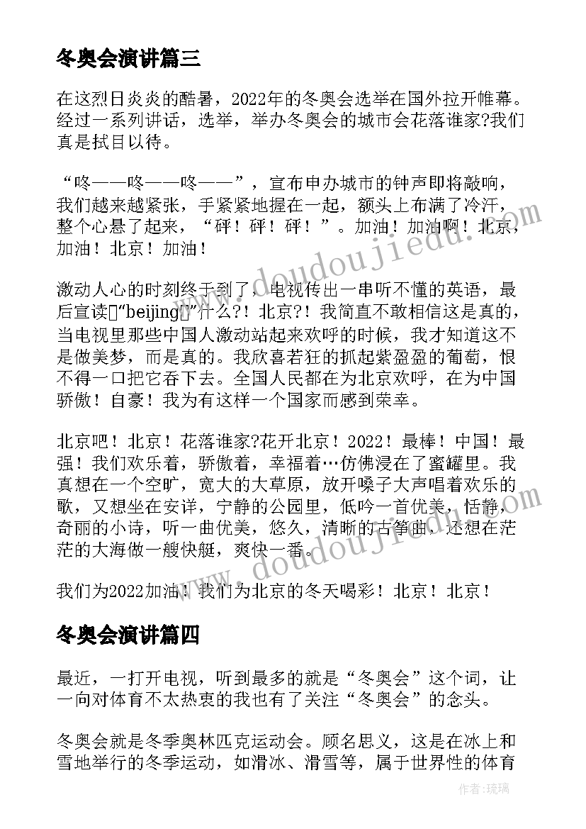 2023年幼儿园秋季学期大型活动 秋季学期幼儿园中班家长会活动方案(实用5篇)