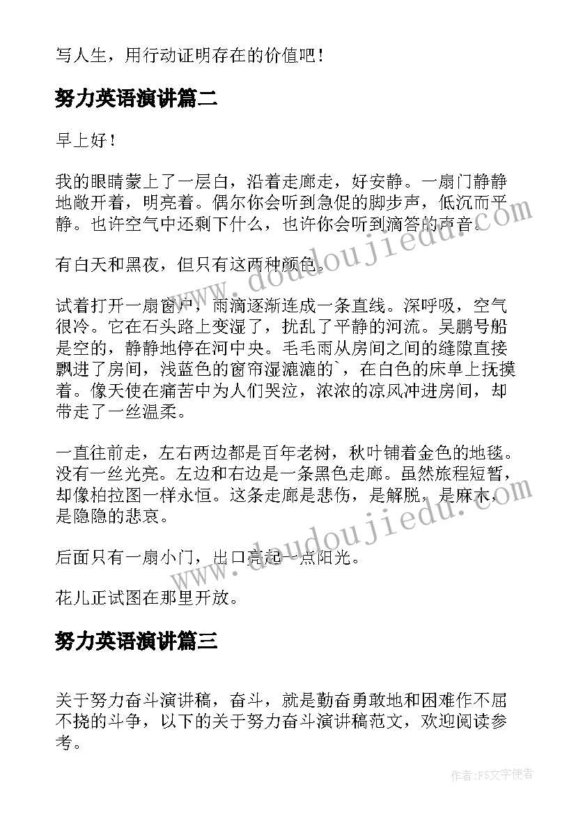 2023年五一劳动节小班活动方案总结 小班五一劳动节活动方案(精选5篇)