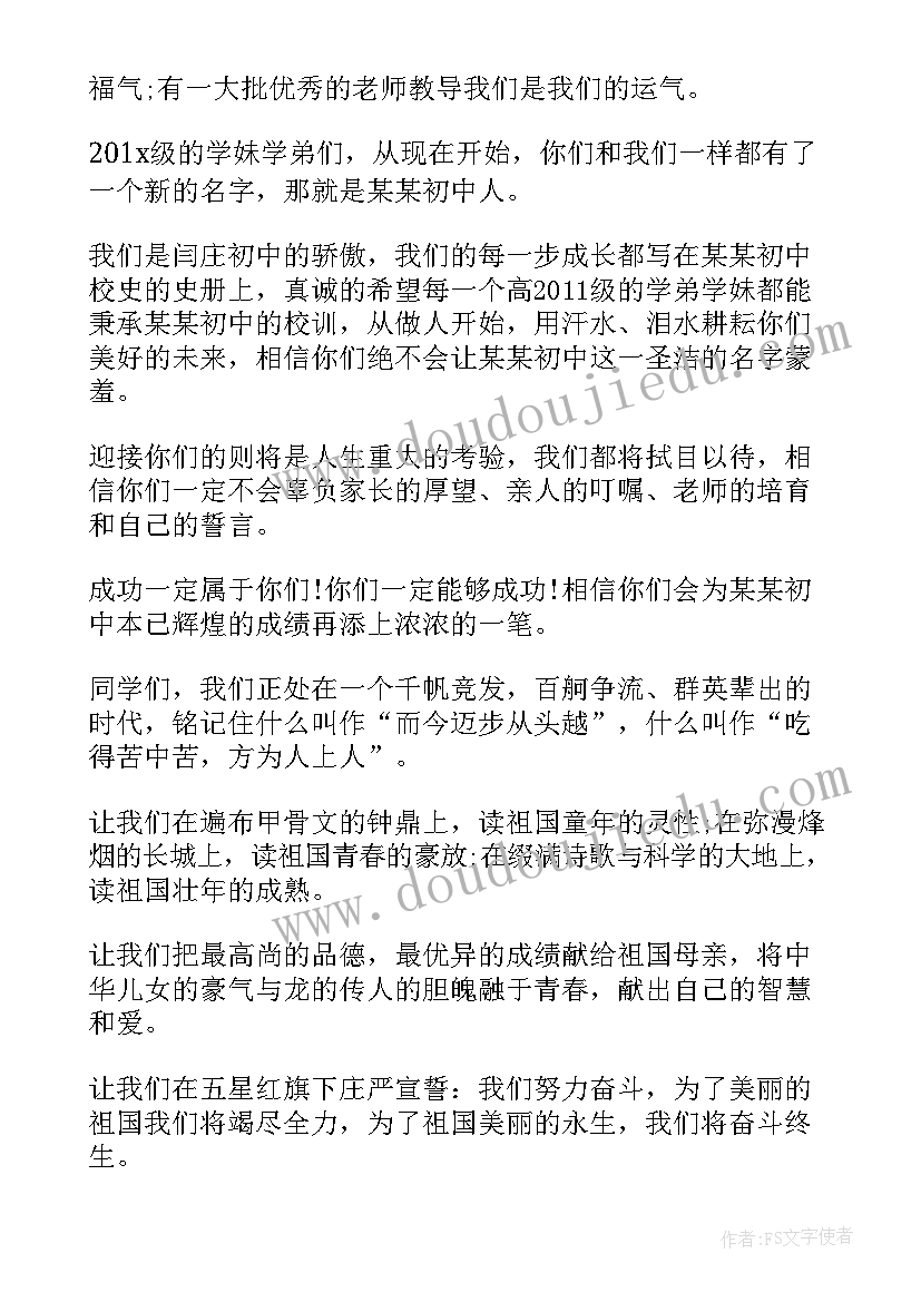 2023年五一劳动节小班活动方案总结 小班五一劳动节活动方案(精选5篇)