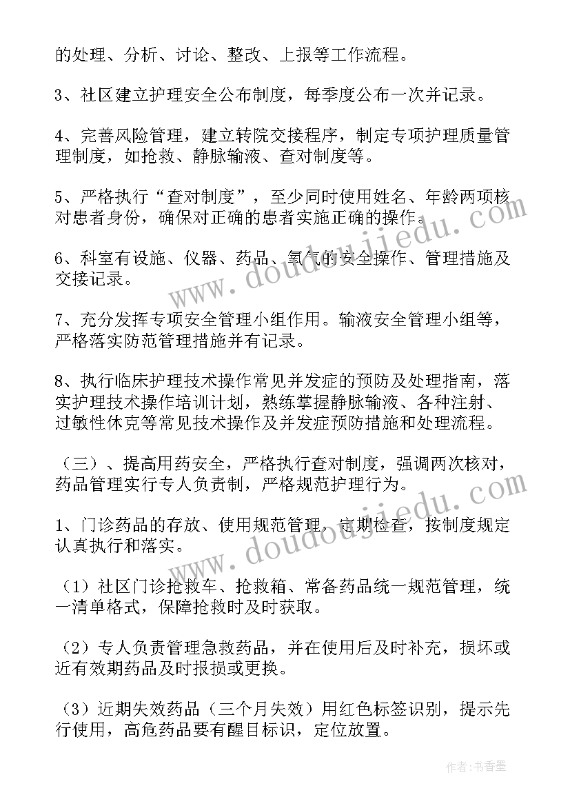 服务大使发言(优质7篇)