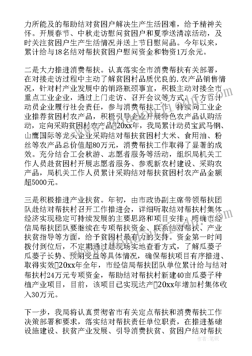 最新新型智库建设工作 新型研发机构培育工作计划(汇总5篇)