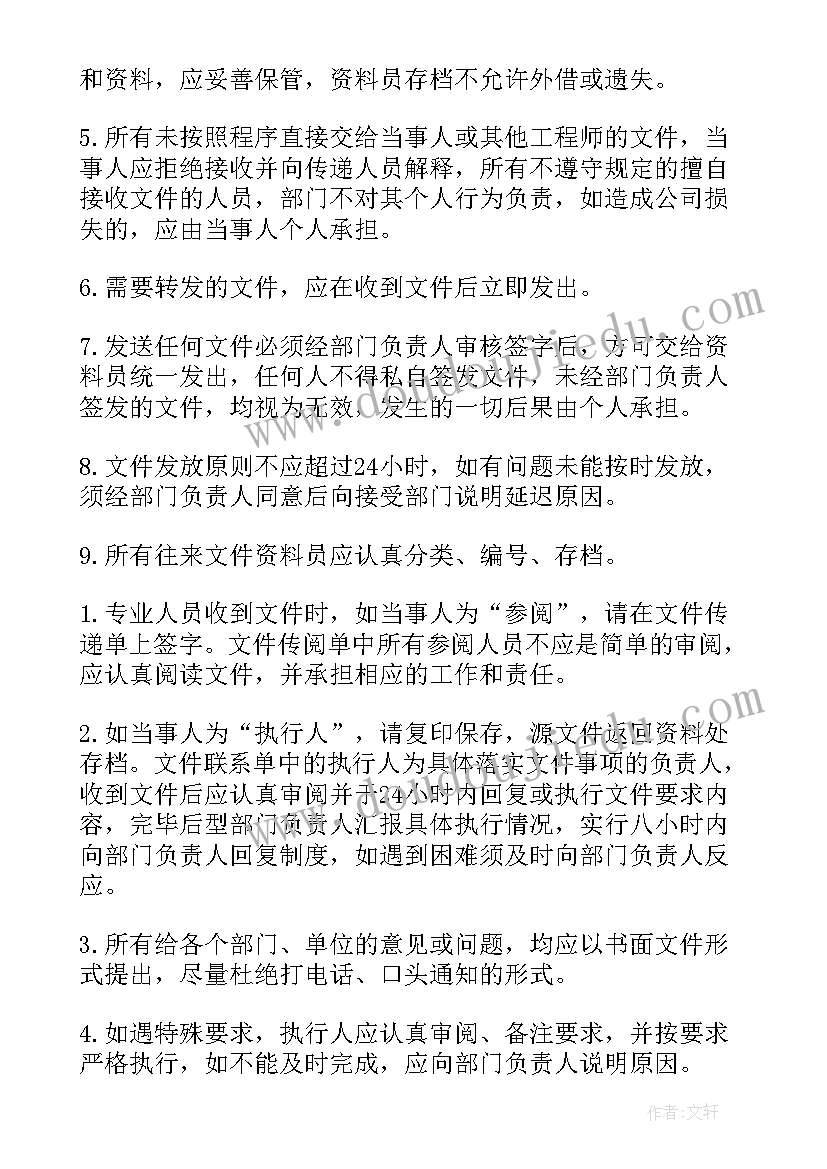 2023年童装月销售总结与计划书(精选5篇)