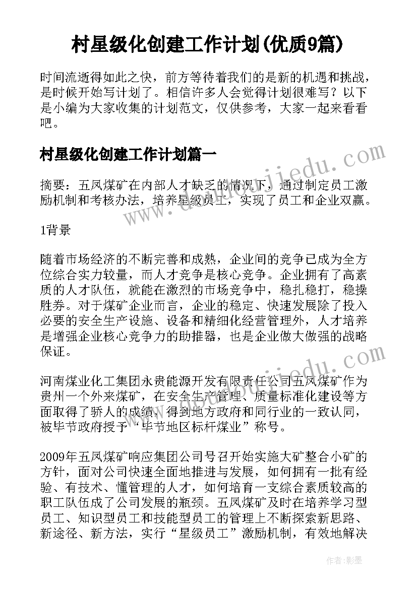 最新美容院转让 美容院转让合同(精选6篇)