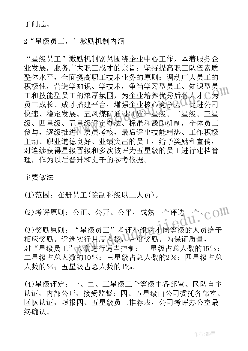 最新美容院转让 美容院转让合同(精选6篇)