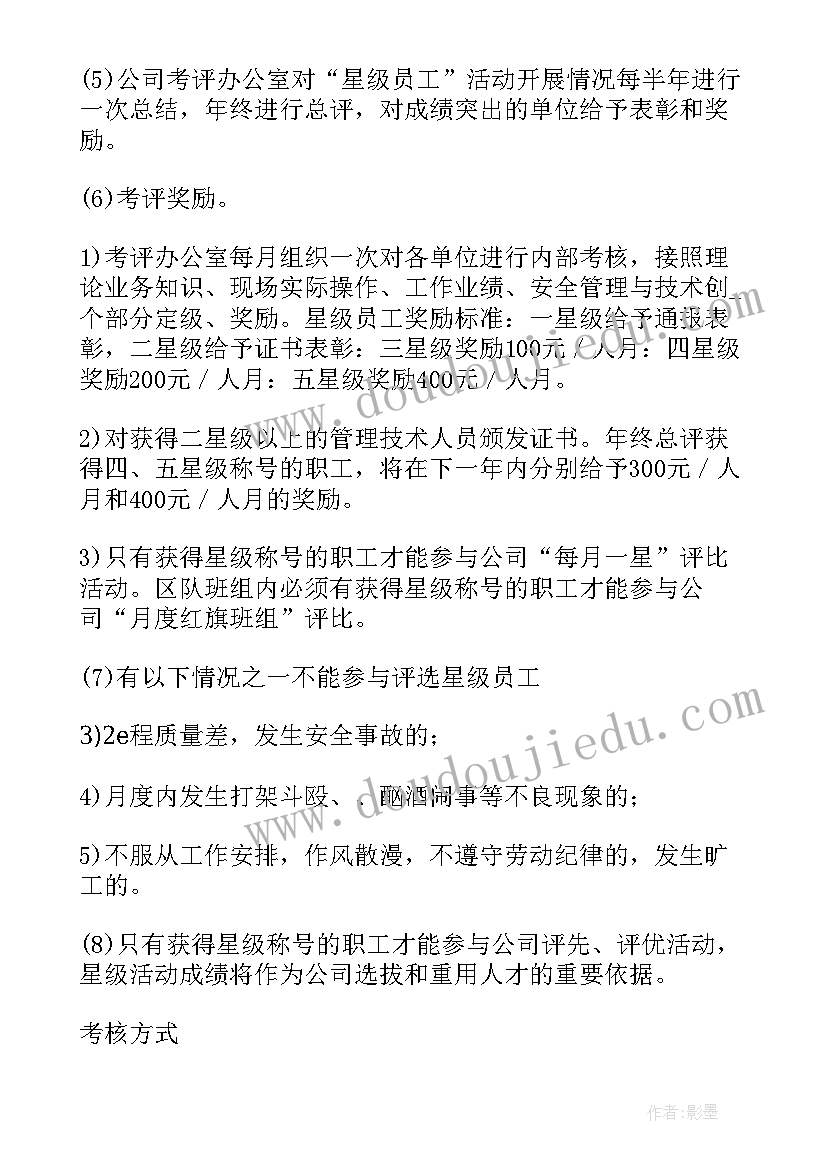 最新美容院转让 美容院转让合同(精选6篇)