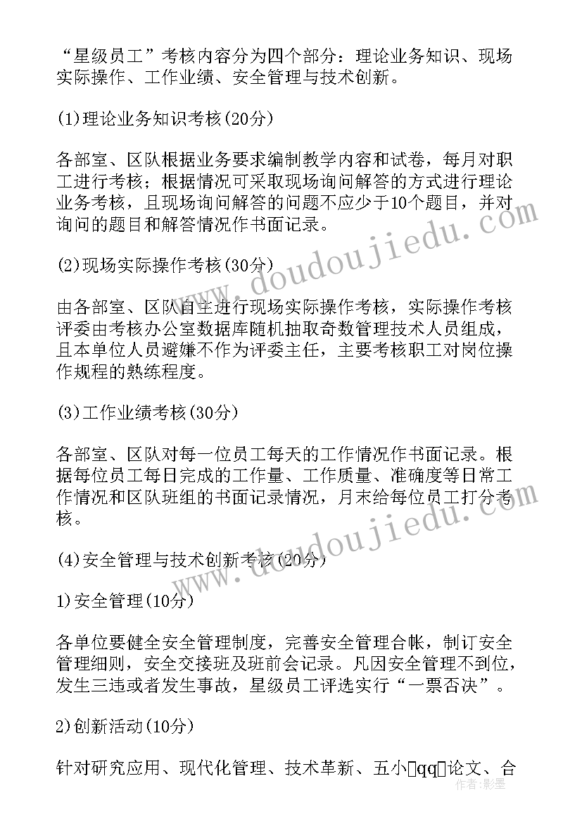 最新美容院转让 美容院转让合同(精选6篇)