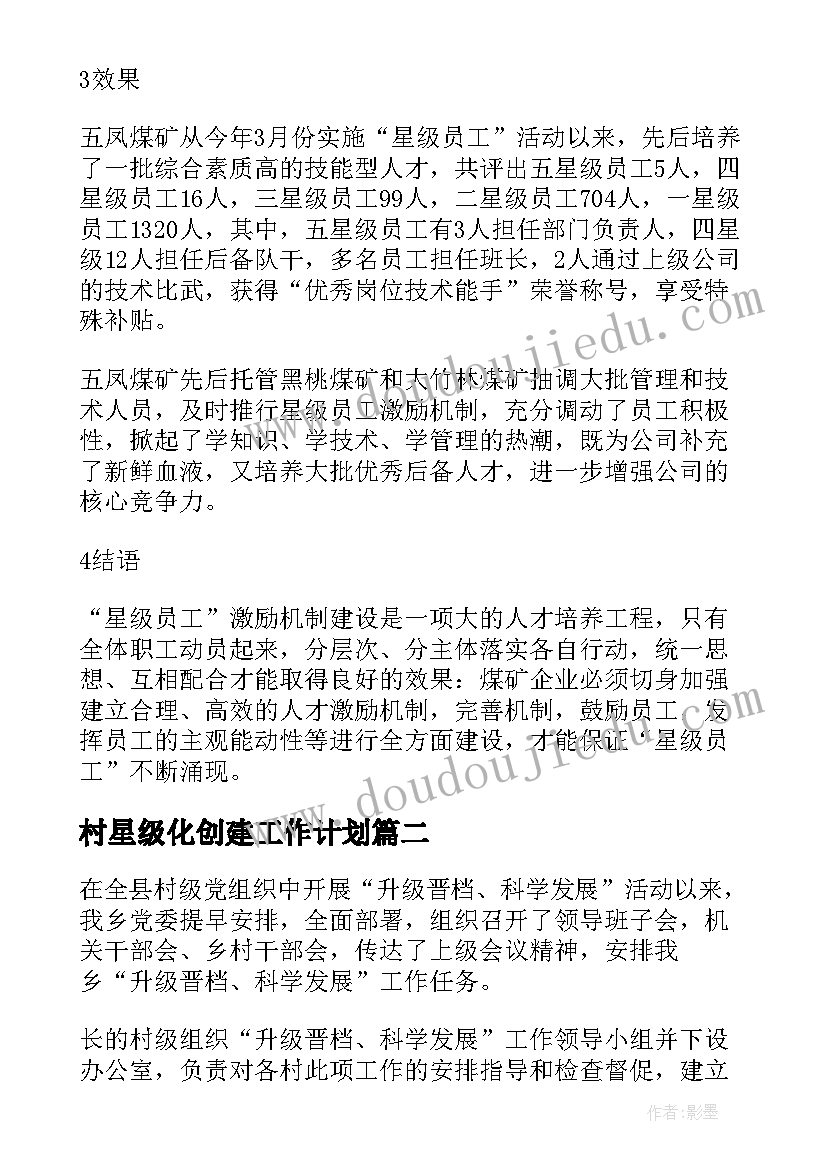 最新美容院转让 美容院转让合同(精选6篇)