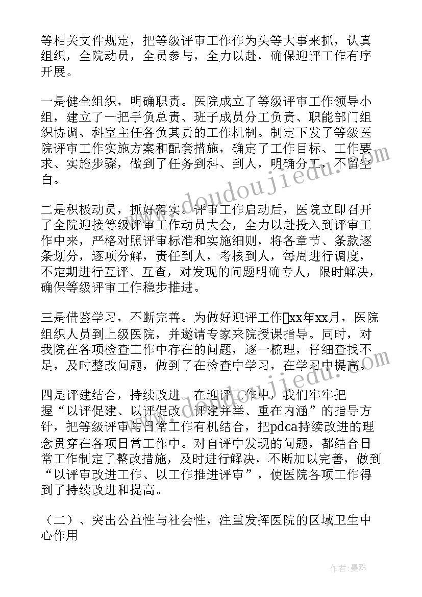 春学期大班工作计划(优秀8篇)