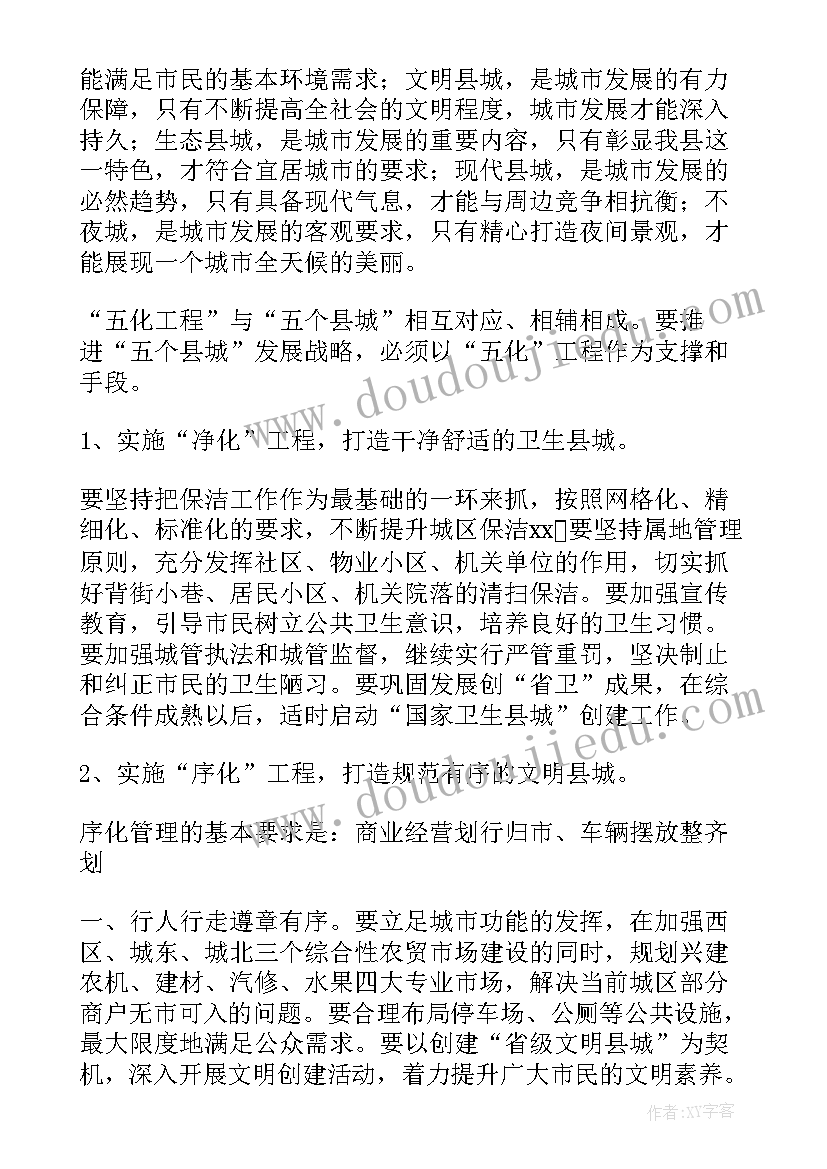 最新社区扶贫个人工作总结 社区工作总结(精选10篇)