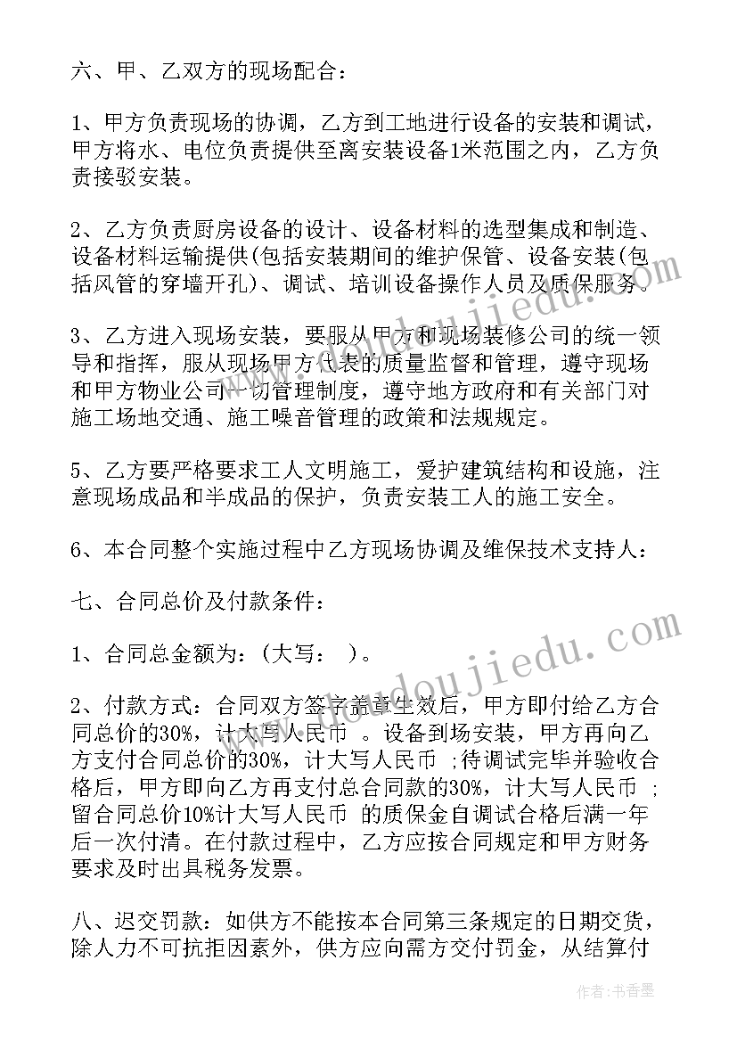 最新漂亮小钟表教学反思(精选5篇)