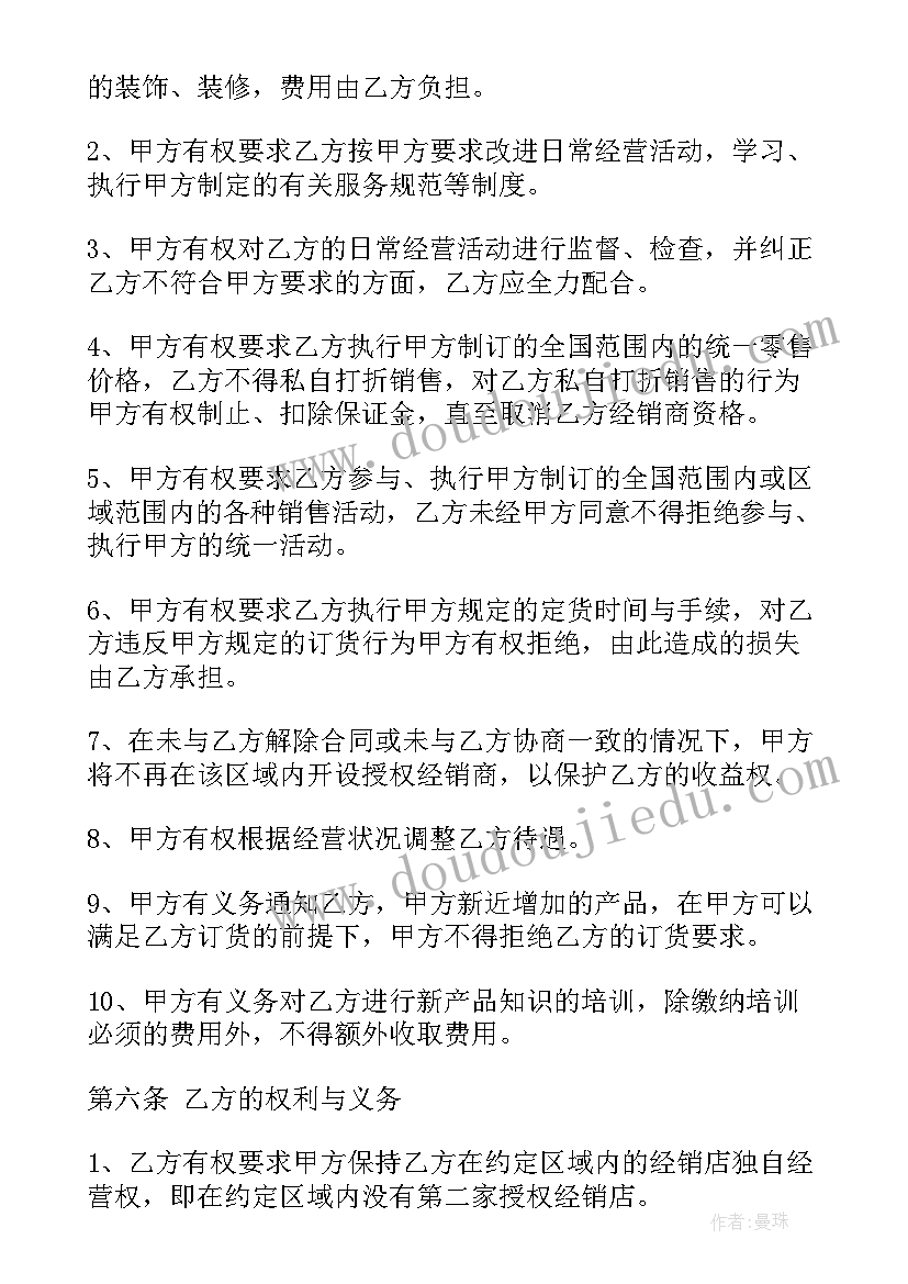 2023年一年级数学教学反思反思不足(精选10篇)