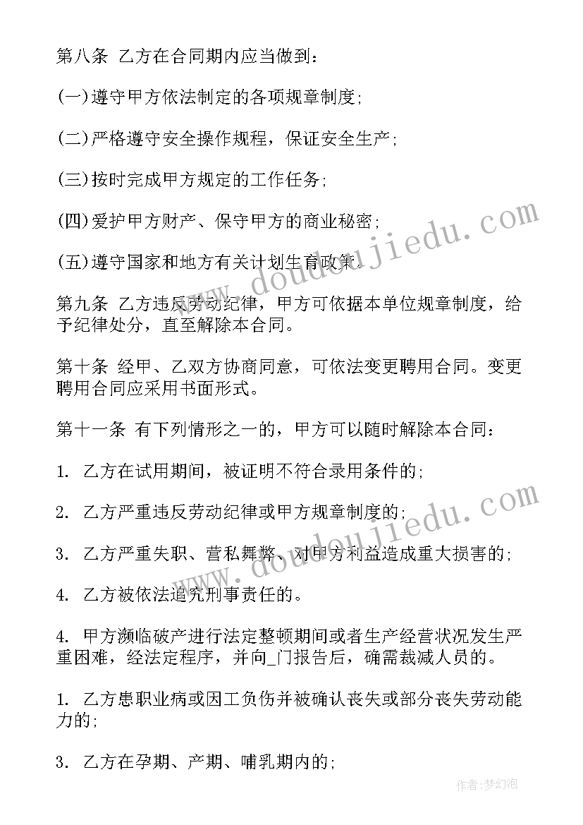 2023年大班禁止吸烟的活动方案(优秀6篇)