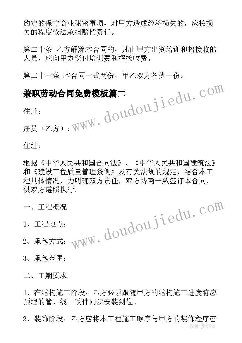 2023年大班禁止吸烟的活动方案(优秀6篇)