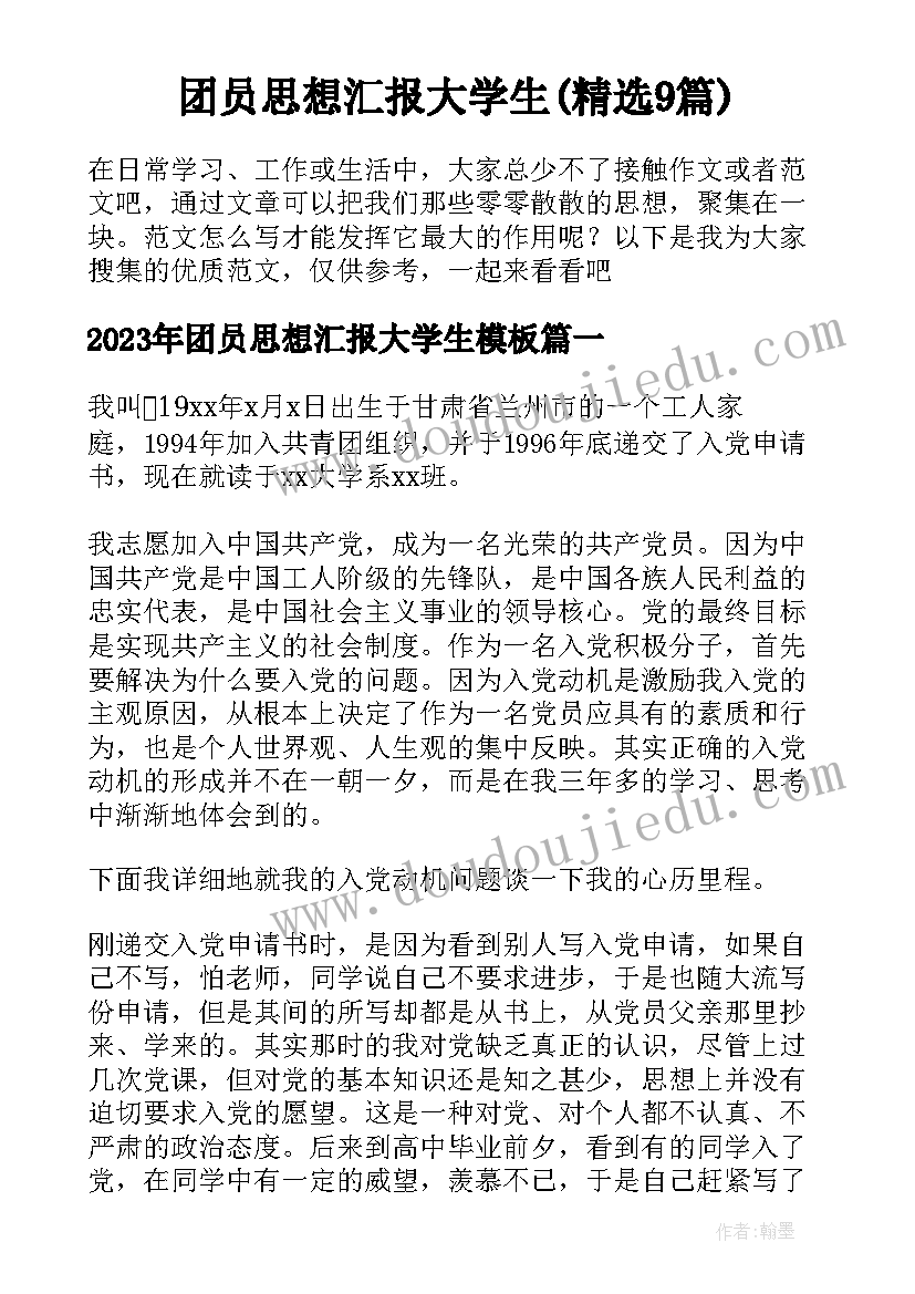 2023年饭店服务员签劳务合同(汇总5篇)