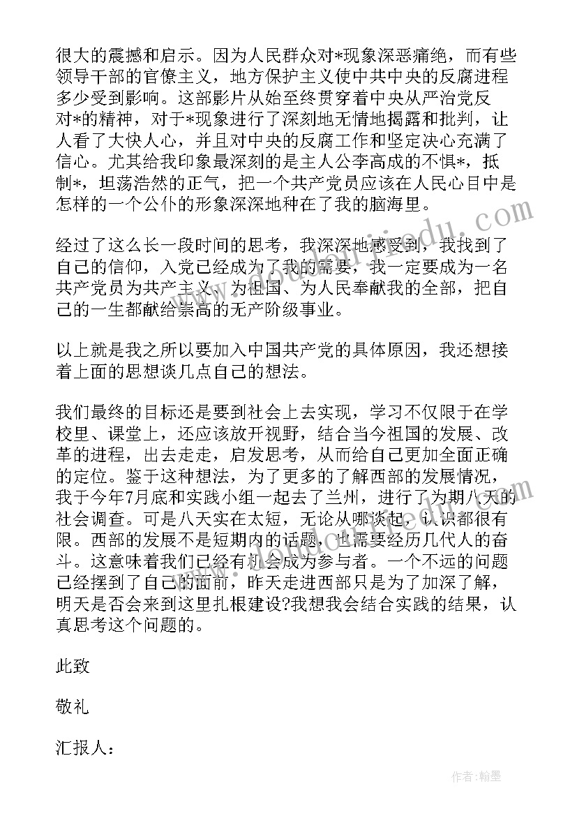 2023年饭店服务员签劳务合同(汇总5篇)