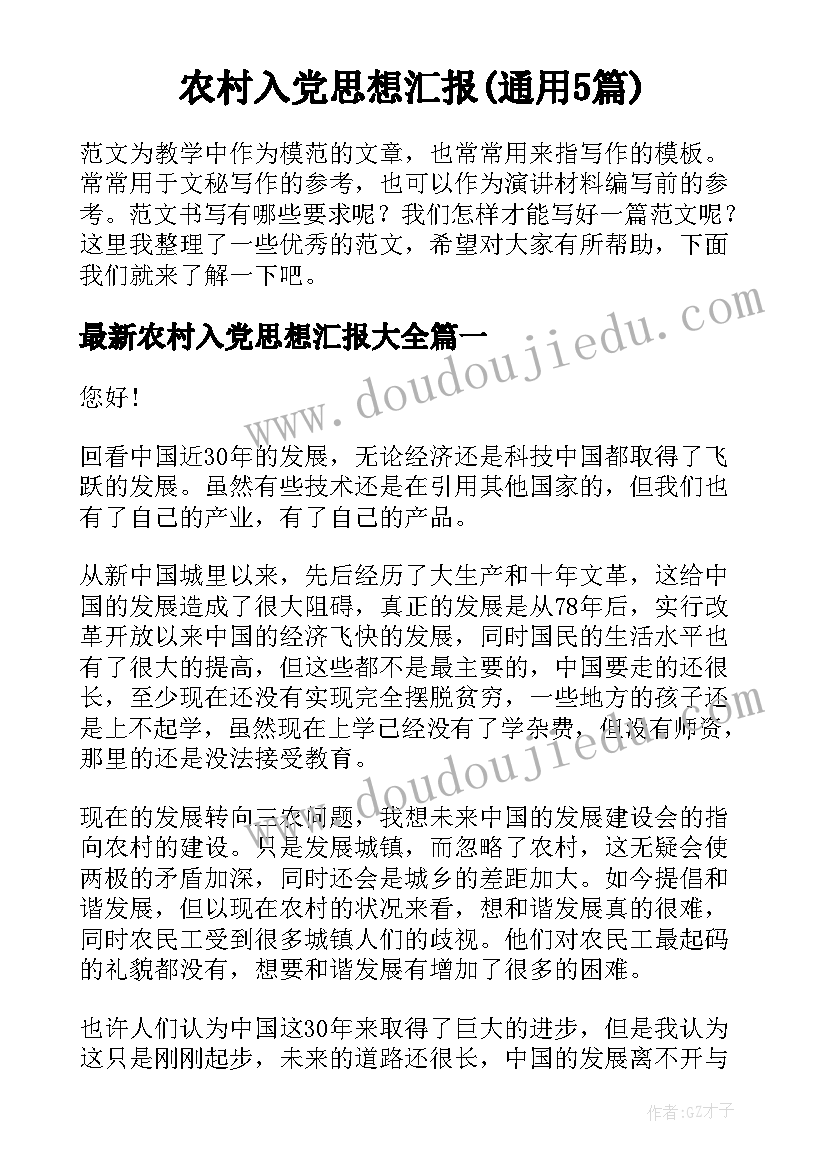 高中教学工作计划结构 高中教学工作计划(通用7篇)