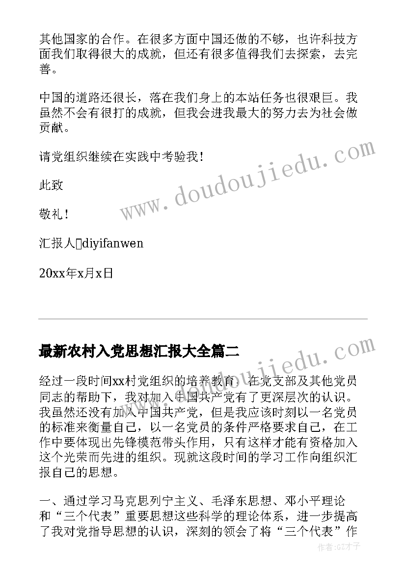 高中教学工作计划结构 高中教学工作计划(通用7篇)