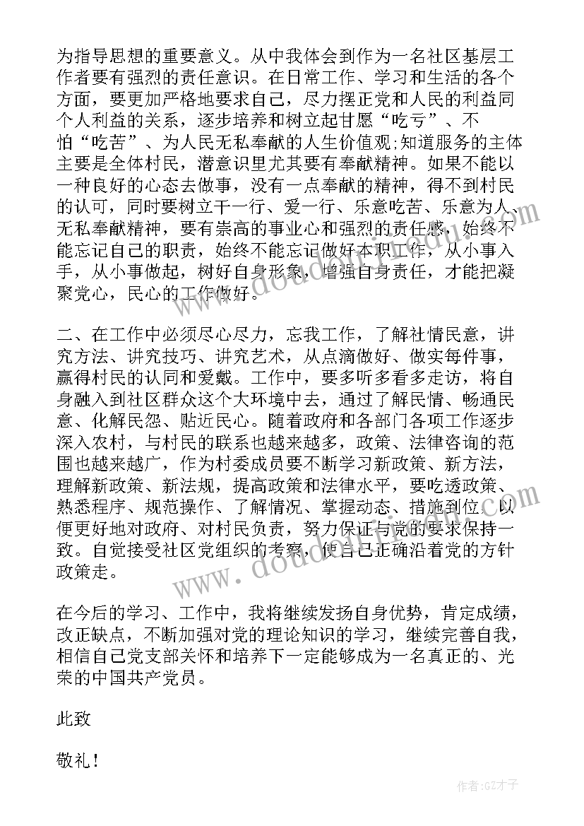 高中教学工作计划结构 高中教学工作计划(通用7篇)