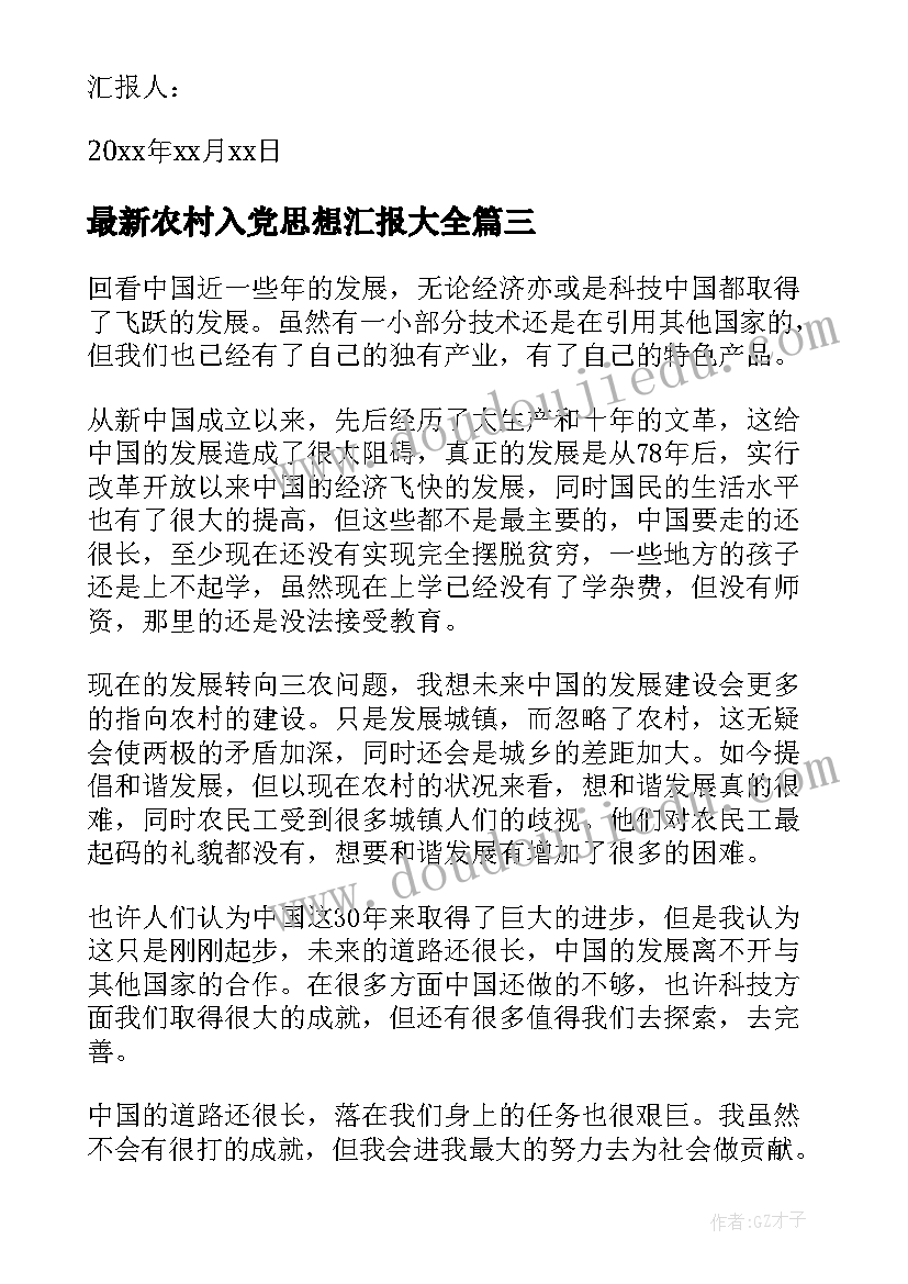 高中教学工作计划结构 高中教学工作计划(通用7篇)