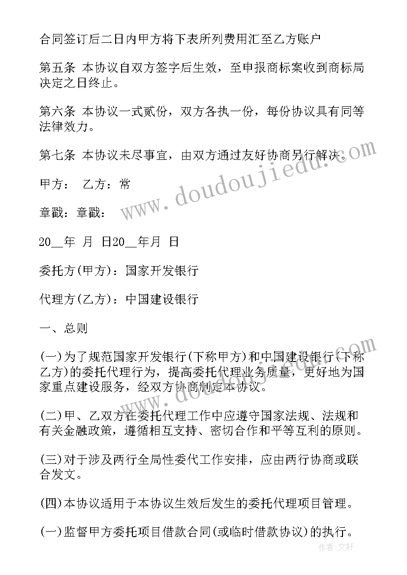 幼儿园清明节活动教案中班反思总结 幼儿园中班教案清明节活动(通用5篇)