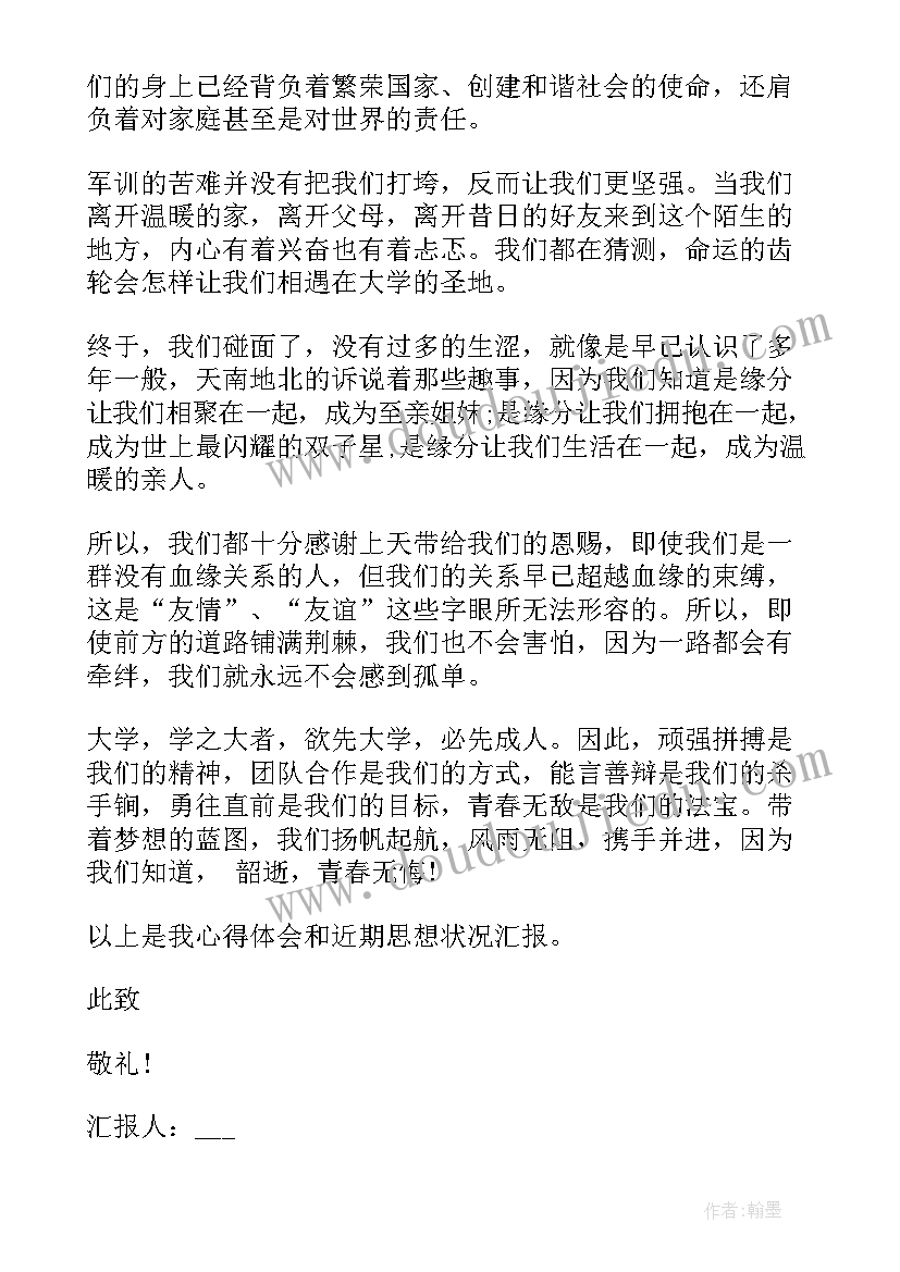 幼儿园总务工作方案(优质6篇)