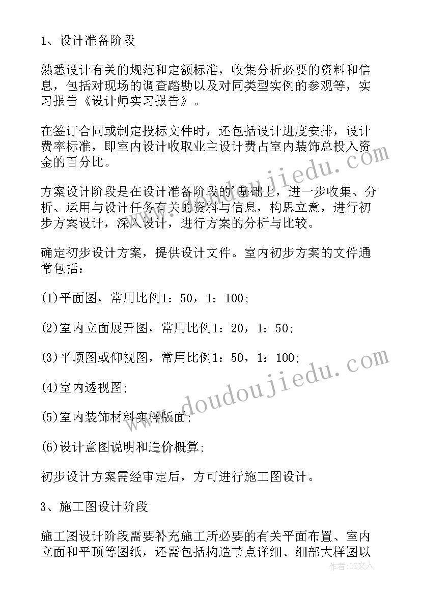 最新长期设计合作协议(模板7篇)