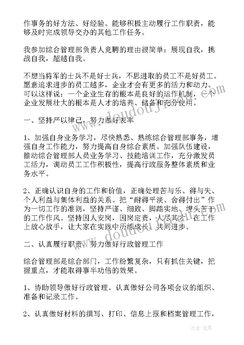 公务员入职个人思想工作总结 公务员个人思想工作总结(通用5篇)