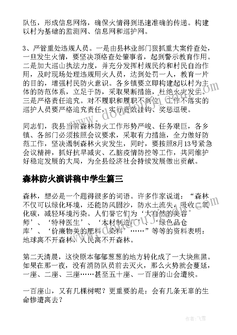 最新幼儿园小班下学期汇报总结(实用10篇)