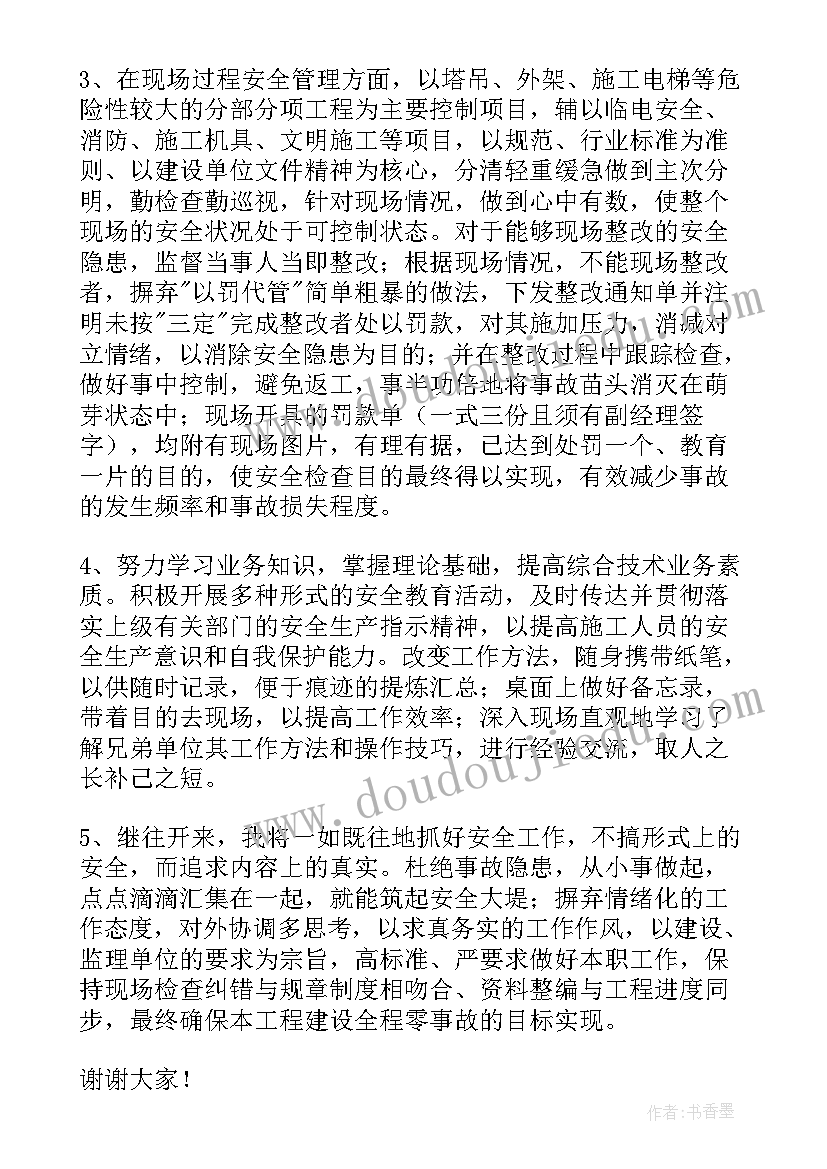 最新数学小组教研计划(优秀5篇)