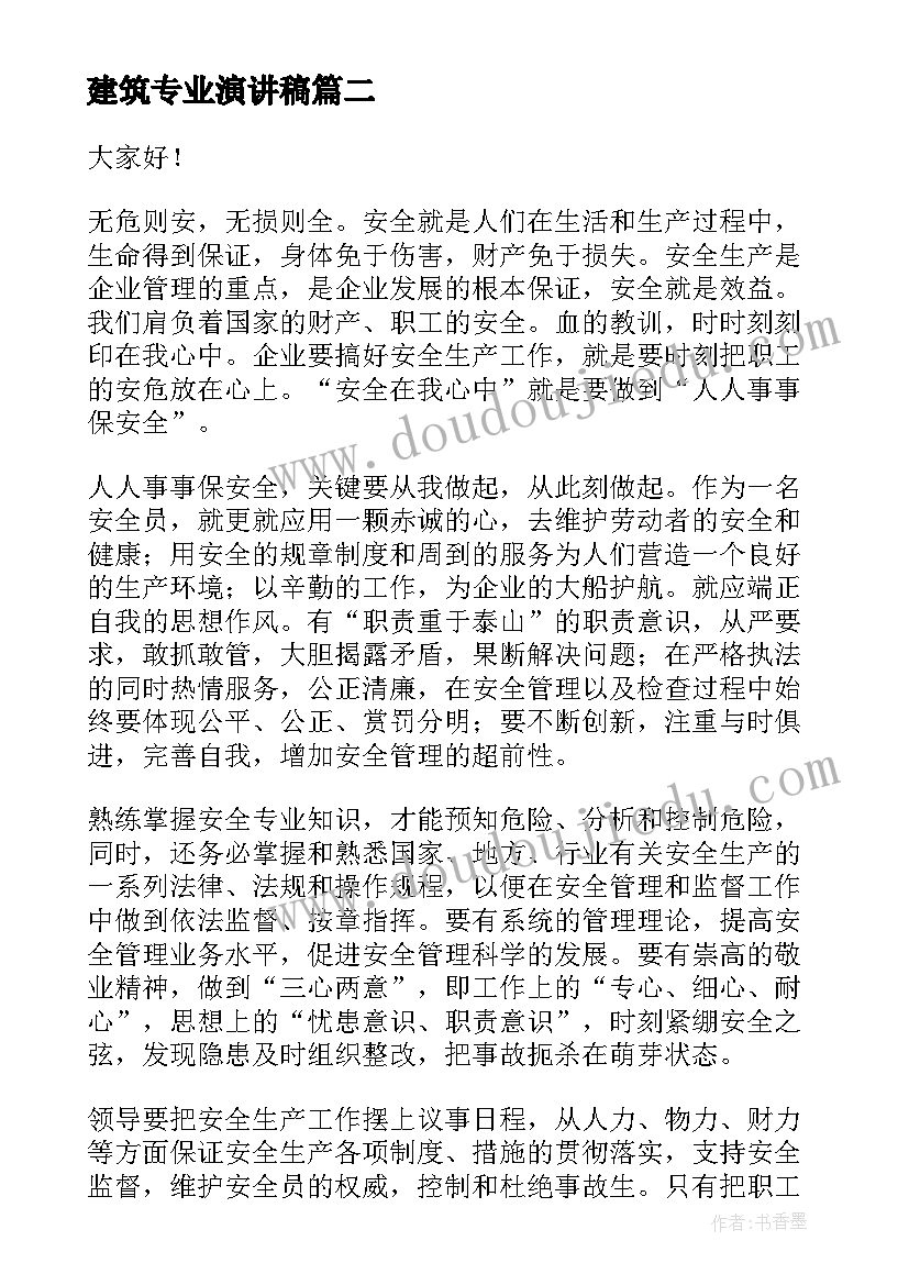 最新数学小组教研计划(优秀5篇)