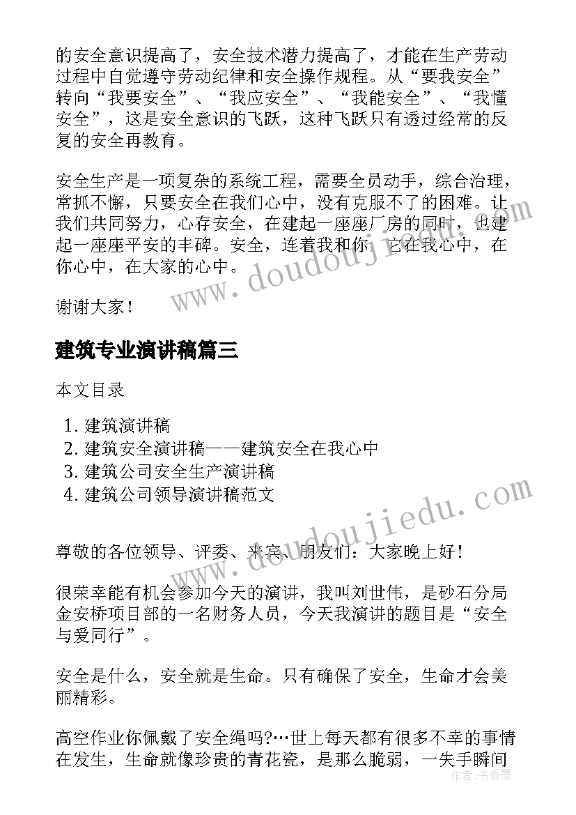 最新数学小组教研计划(优秀5篇)